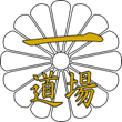 ICHI DOJO